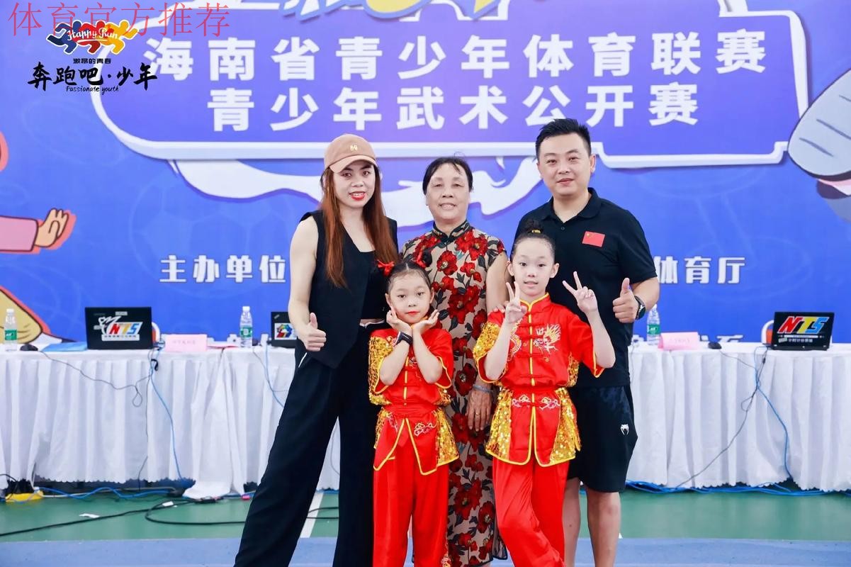 “奔跑吧·少年”2024年武术进校园试点学校交流赛开幕